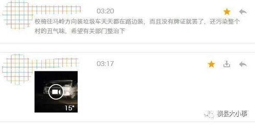 方圆爆料视频大全集最新