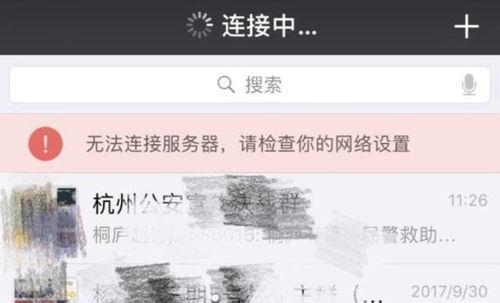 断桥网友爆料视频下载,揭秘事件背后真相